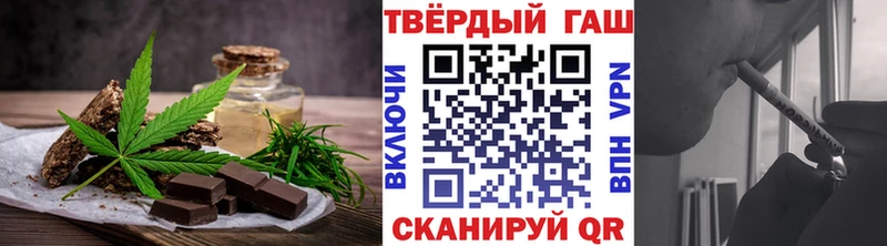 Еда ТГК конопля  Петровск 