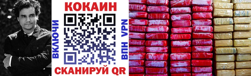 Cocaine Боливия  сайты даркнета наркотические препараты  Петровск 