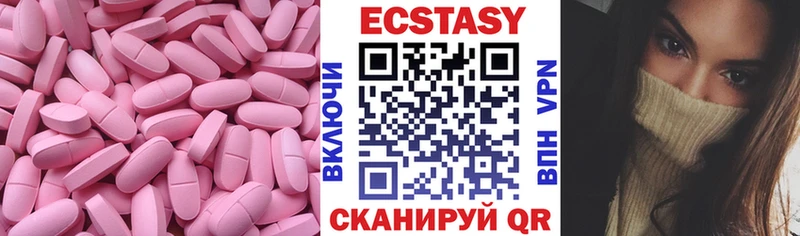Экстази DUBAI  купить наркотики цена  MEGA ONION  Петровск 