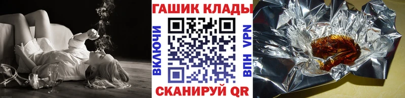 ГАШИШ гашик  продажа наркотиков  Петровск 