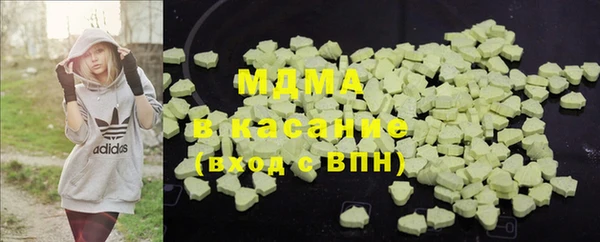 мяу мяу кристалл Балахна