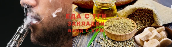 мескалин Балабаново
