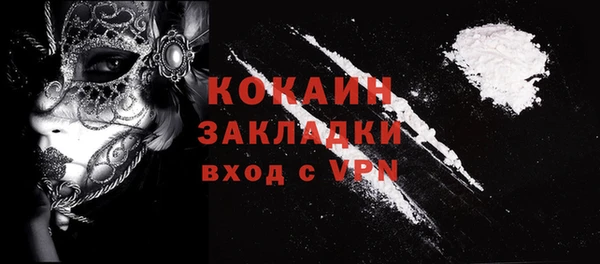 мяу мяу кристалл Балахна