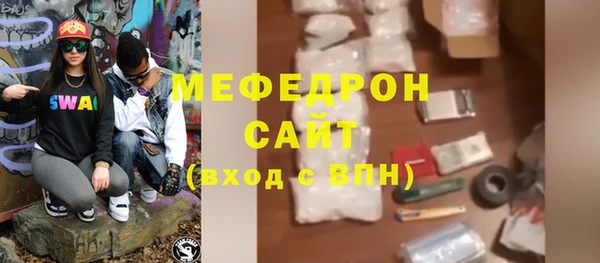 мефедрон VHQ Баксан