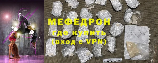 мяу мяу мука Россошь