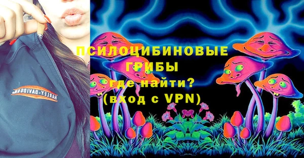 мяу мяу кристалл Балахна