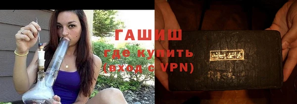 мескалин Балабаново