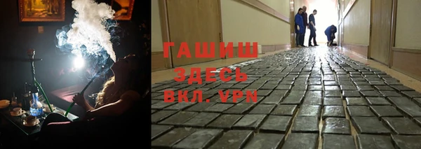 мескалин Балабаново