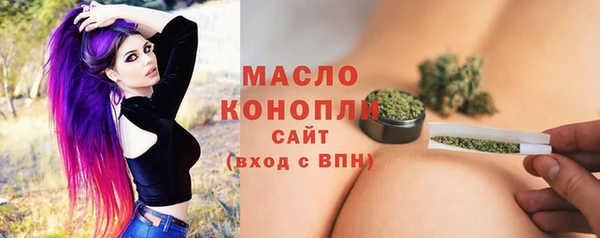 мяу мяу кристалл Балахна