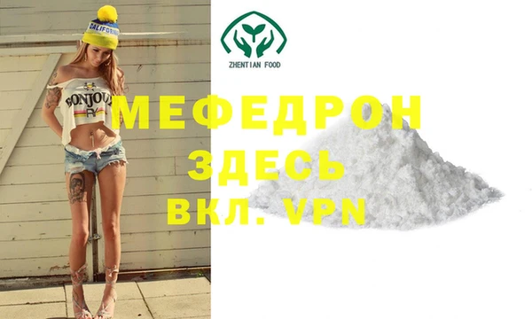 мефедрон VHQ Баксан