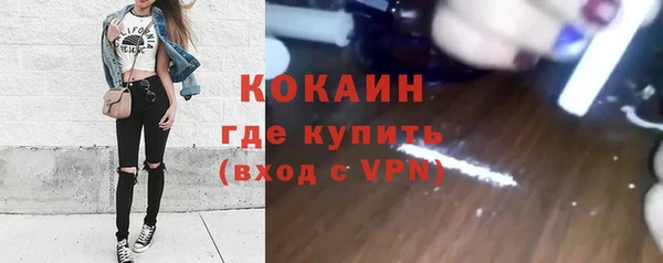 мескалин Балабаново