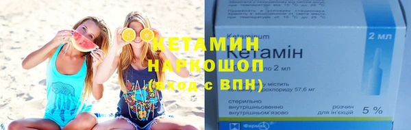 мяу мяу кристалл Балахна
