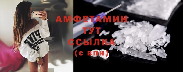 мескалин Балабаново