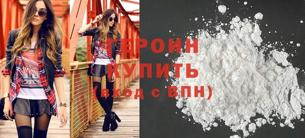 мяу мяу кристалл Балахна