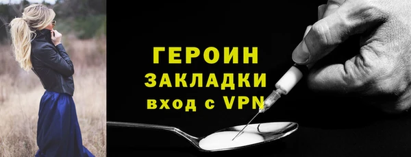 мяу мяу кристалл Балахна