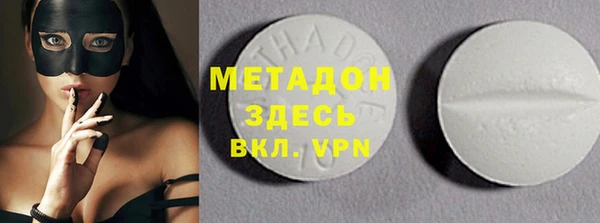мескалин Балабаново