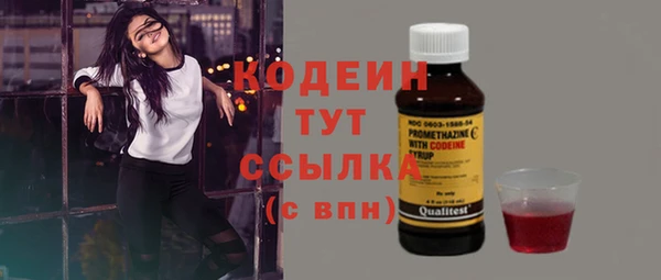 мескалин Балабаново