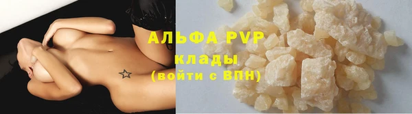 мескалин Балабаново