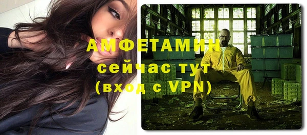 мяу мяу кристалл Балахна