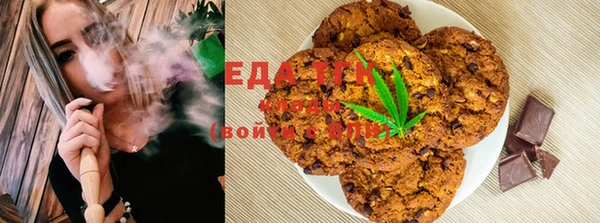 кристаллы Рославль