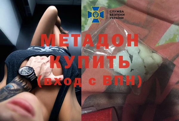 мяу мяу кристалл Балахна