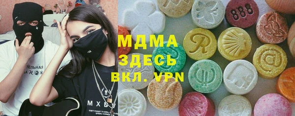 мескалин Балабаново