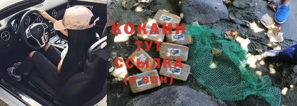 мефедрон VHQ Баксан