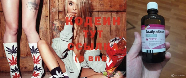 мяу мяу кристалл Балахна