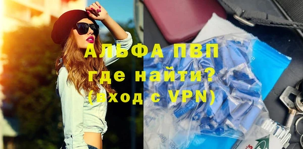 мескалин Балабаново