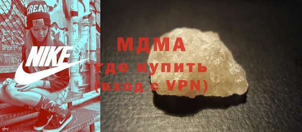 мескалин Балабаново