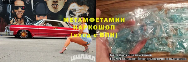 мефедрон VHQ Баксан