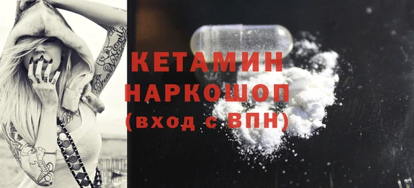 мяу мяу кристалл Балахна