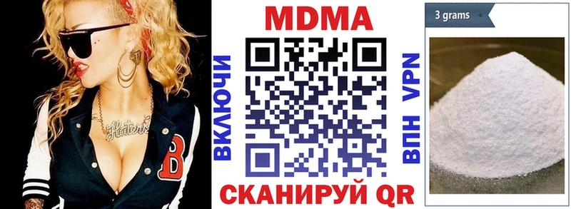 MDMA Molly  KRAKEN ONION  Петровск 