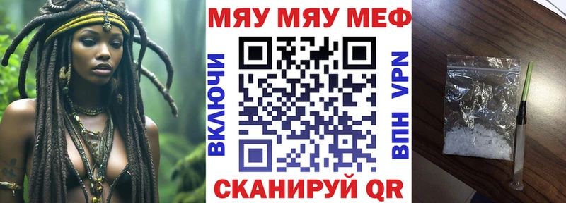 МЕФ 4 MMC  где продают   Петровск 