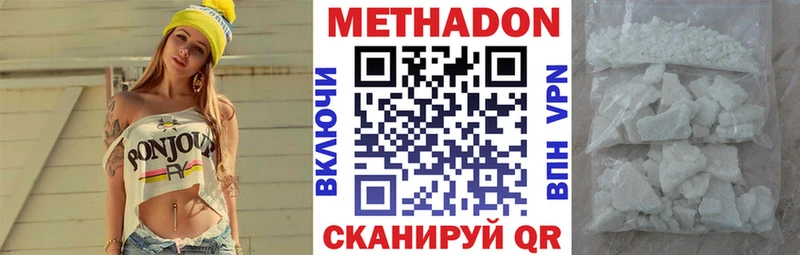 где можно купить наркотик MEGA рабочий сайт МЕТАДОН мёд Петровск