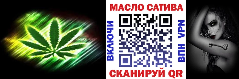 ссылка на мегу tor  Петровск  ТГК THC oil 